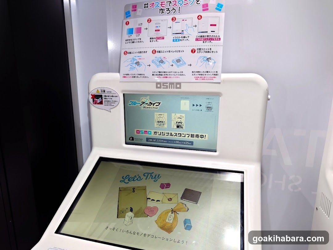 Osmo Stamp Making Machine