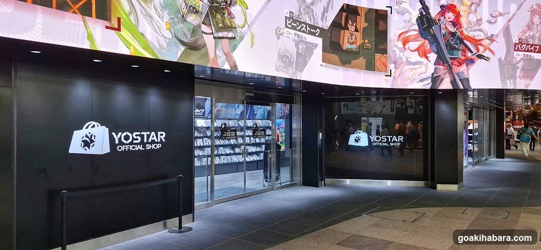 Yostar Official Shop Entrance