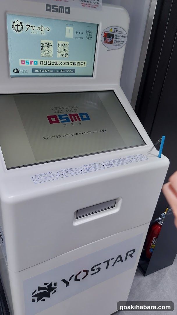 OSMO Stamp Machine