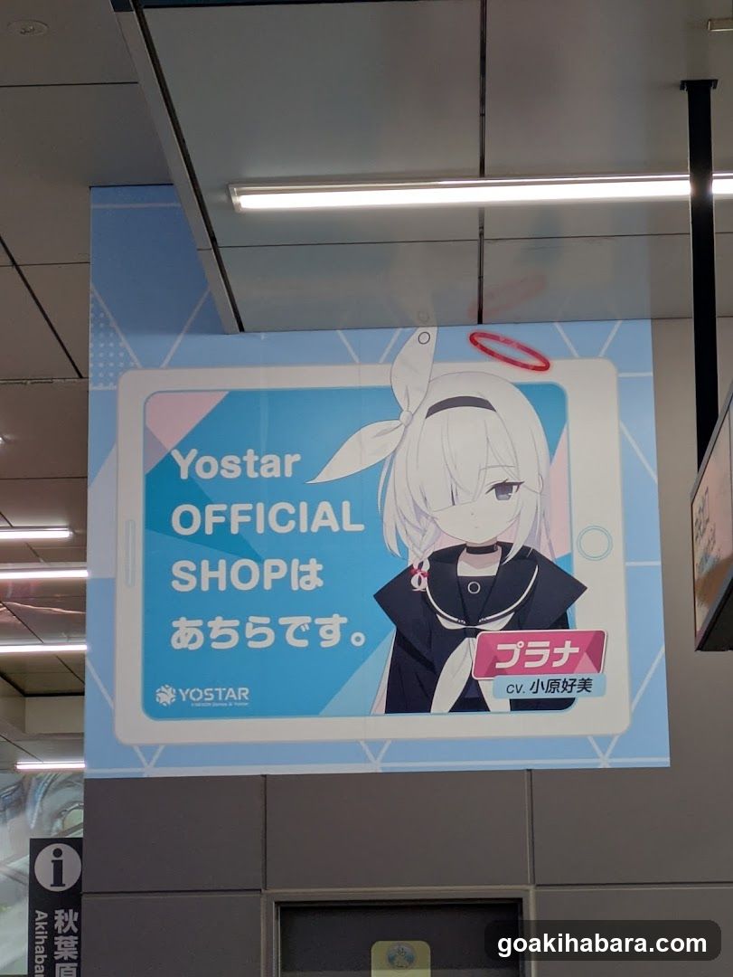 Yostar Official Shop Advertisement