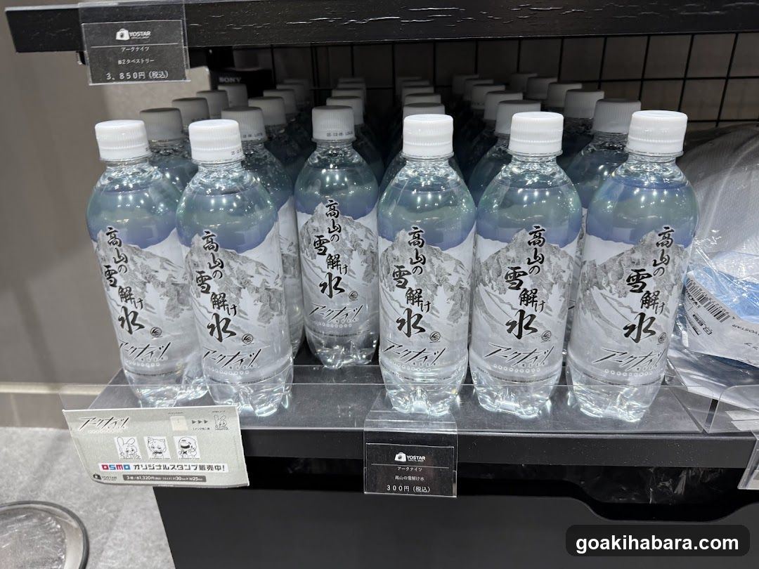 Bottled Water Display