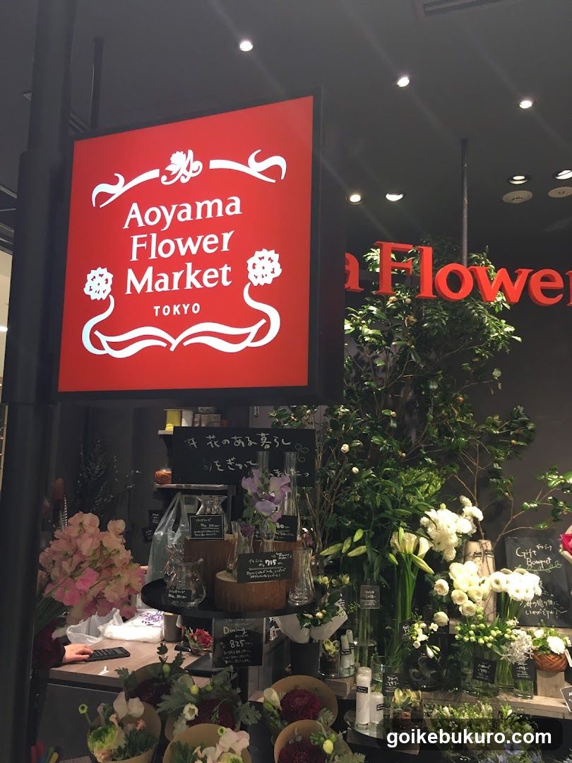 Aoyama Flower Market Tokyo