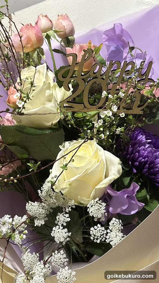 Happy 20th Birthday Bouquet
