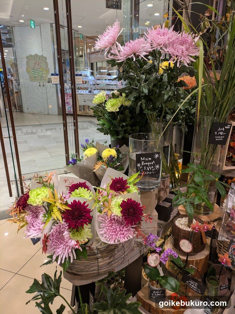 Flower Shop Display