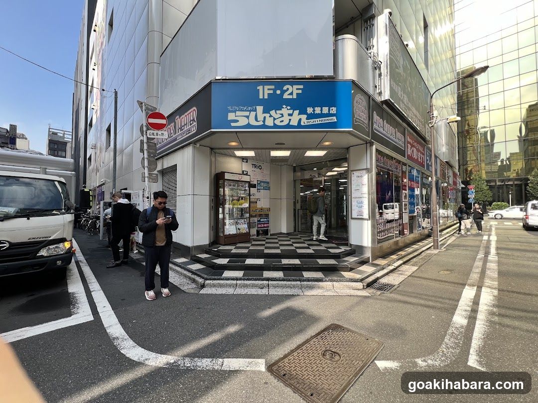 Astop Akiba Culture's Zone shop