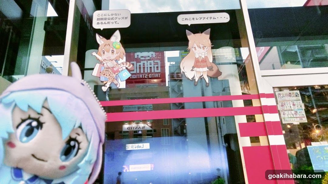 AKIBA INFO.×TOKYO ATOM