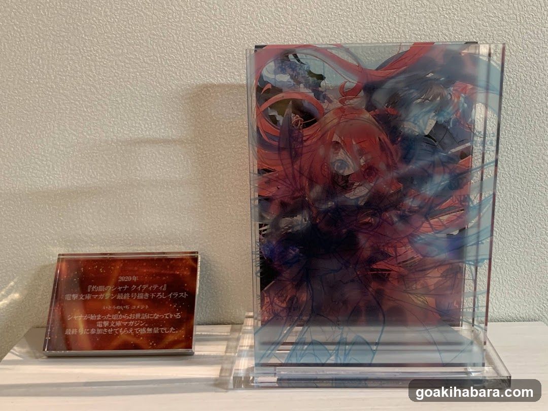 Acrylic display with anime artwork and plaque
