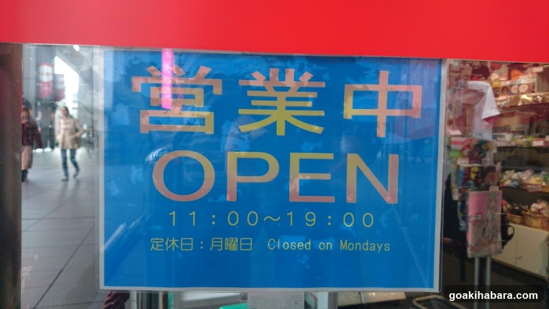 Open Signage