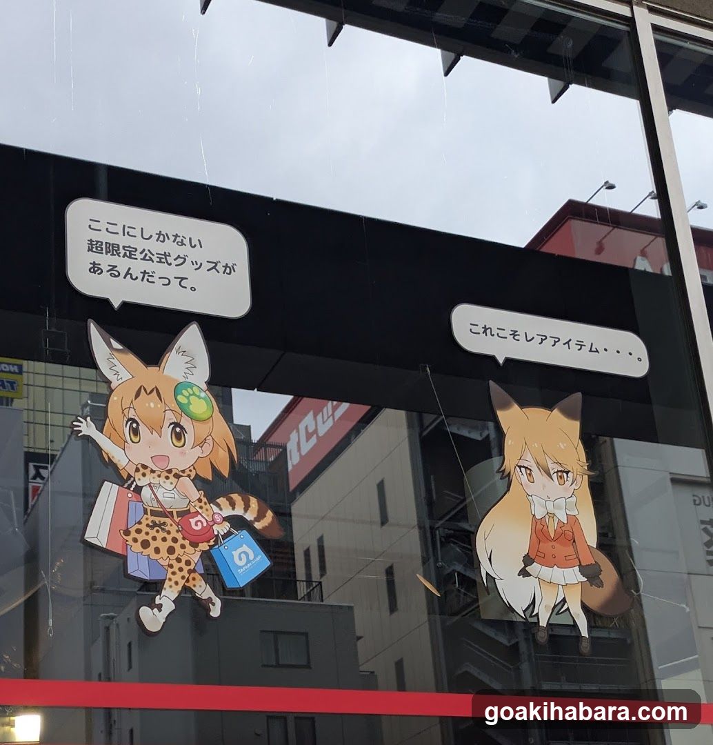 Anime Character Window Display