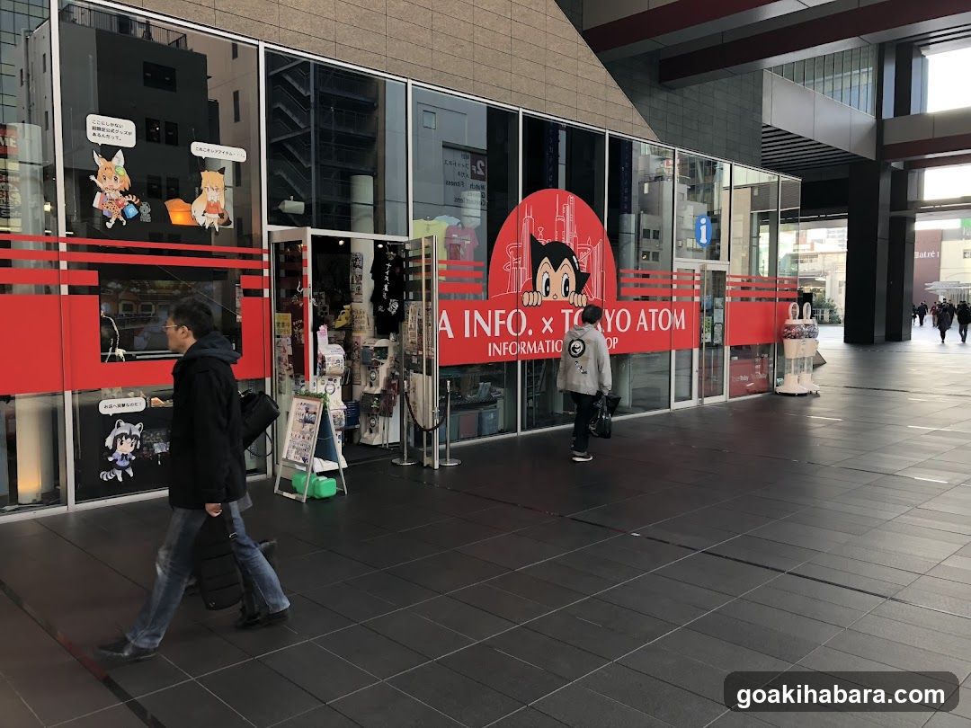 Tokyo Atom Shop Front
