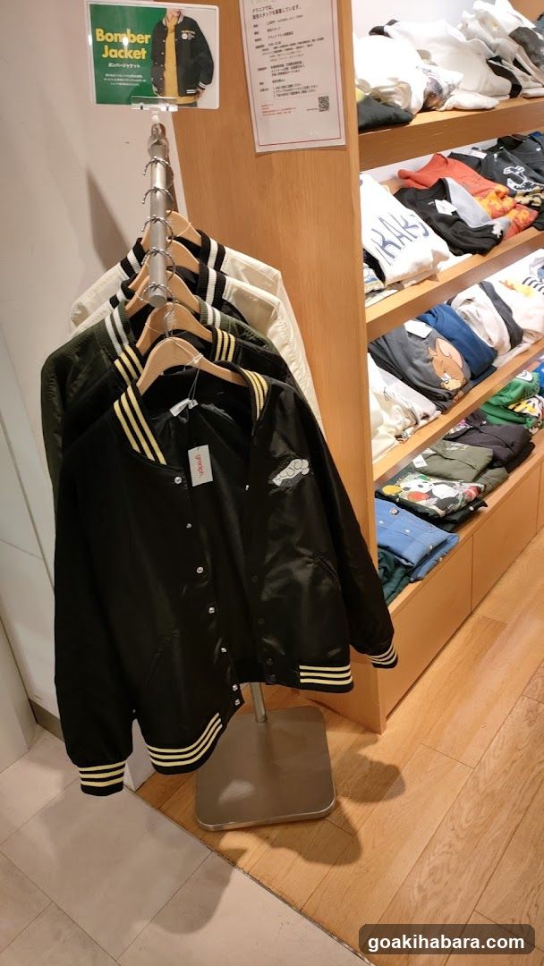 Bomber Jacket Display