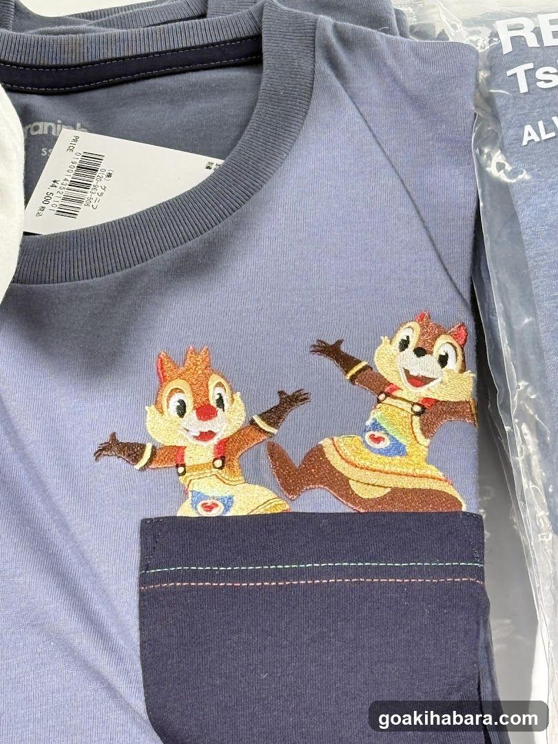 Disney Chip and Dale T-Shirt