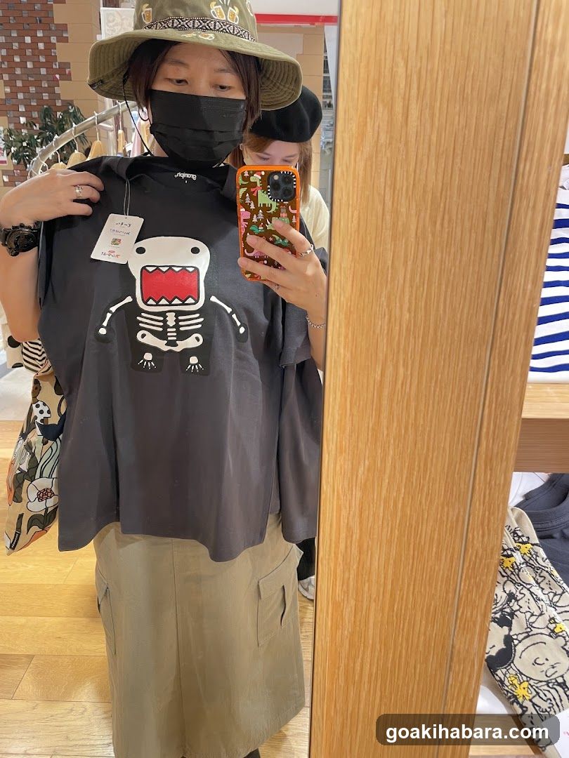 Domo-kun Skeleton Shirt Try-On