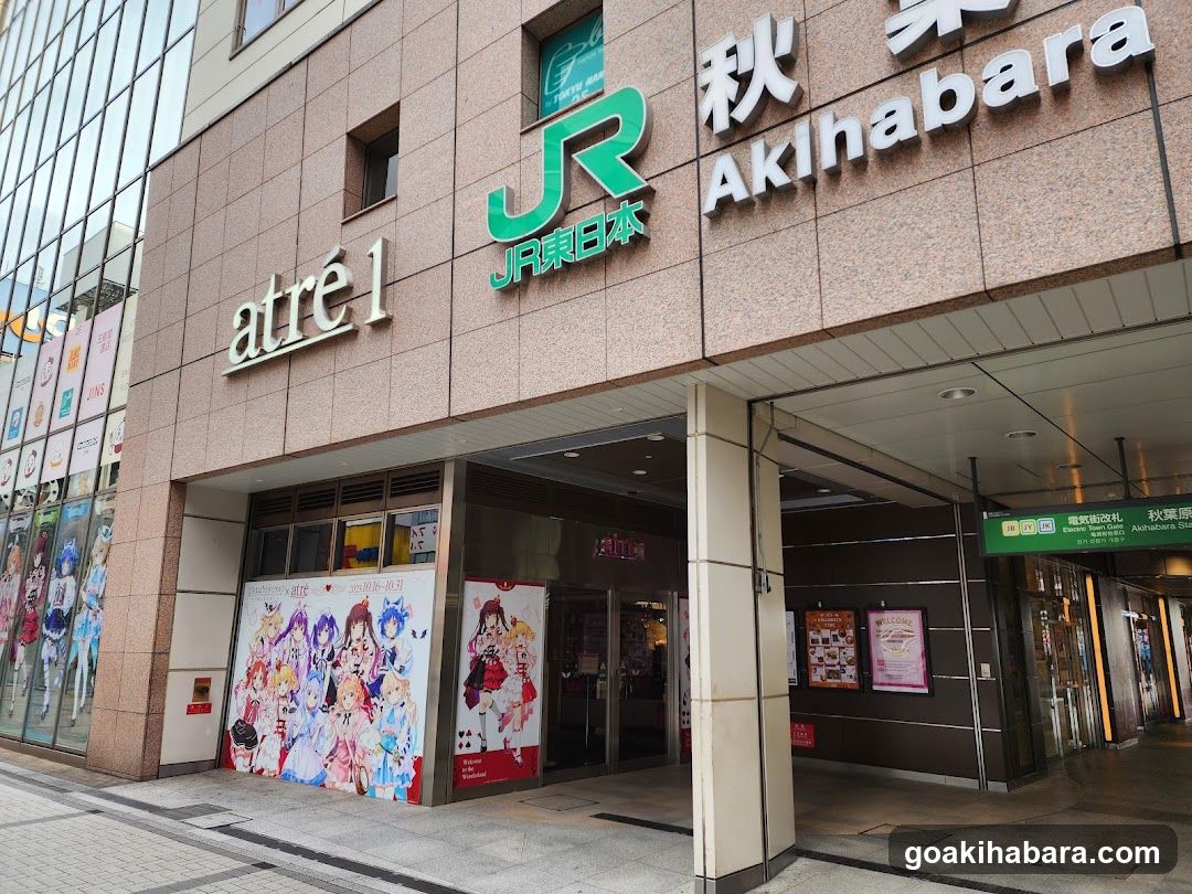 Atré1 Akihabara Entrance