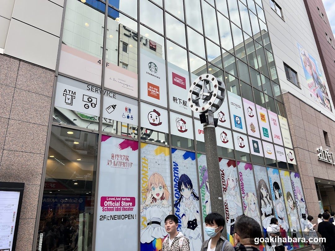 Anime Store Exterior