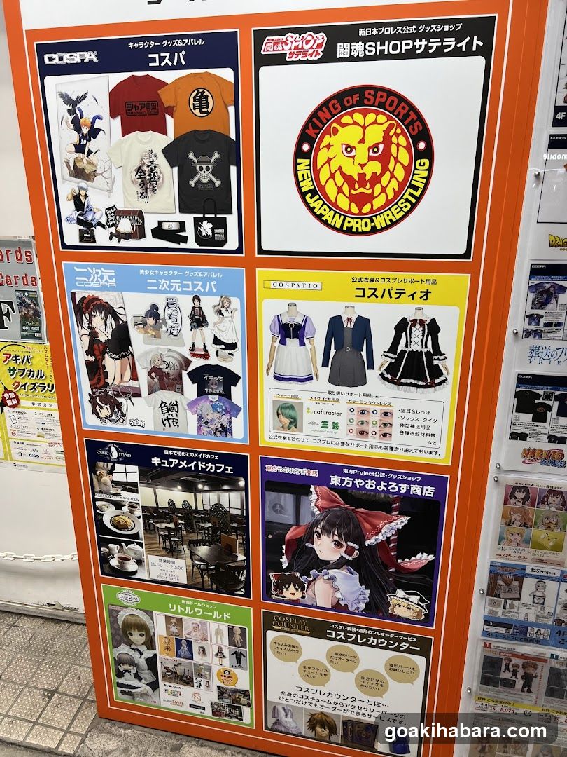Cosplay Shop Display Board