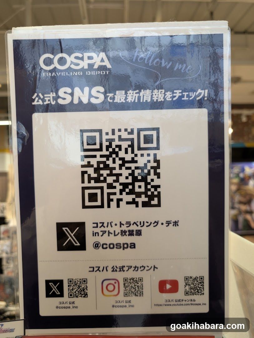 COSPA SNS QR Code Sign