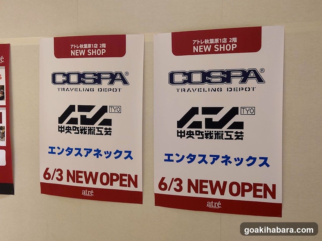 COSPA New Shop Posters
