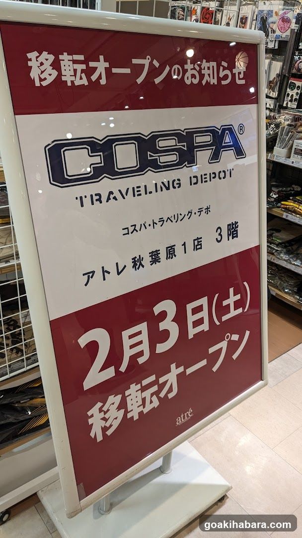Cospa Traveling Depot Sign