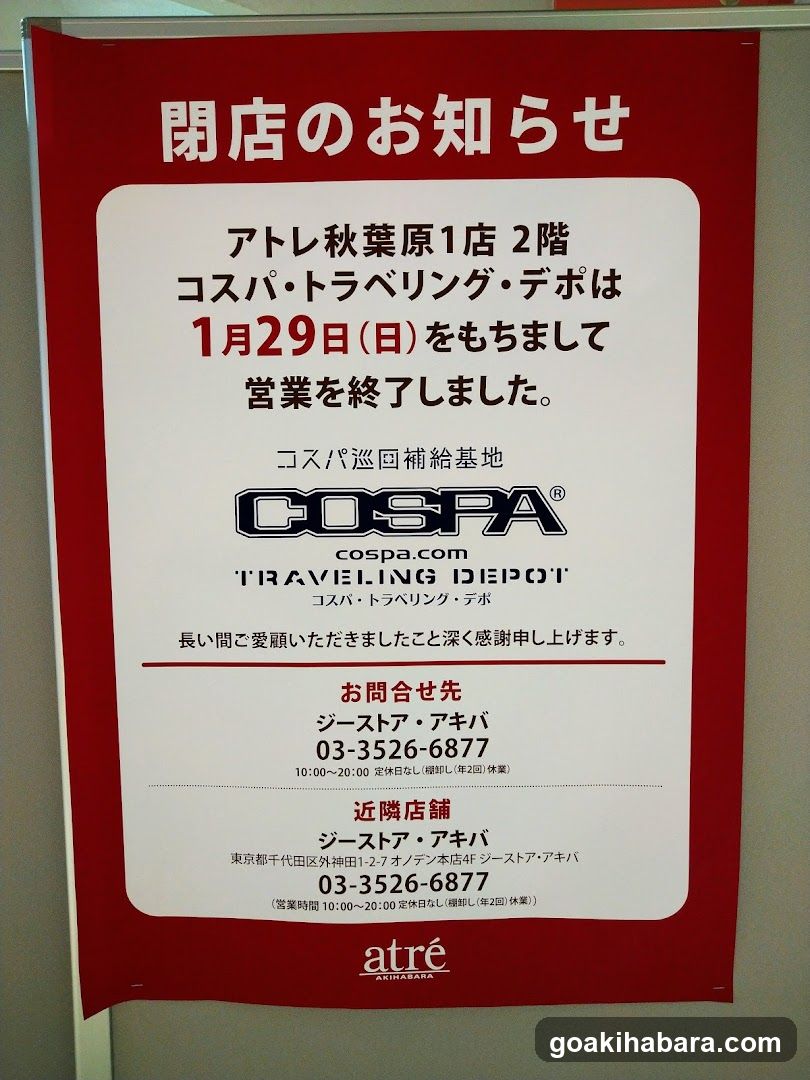 Store Closure Notice