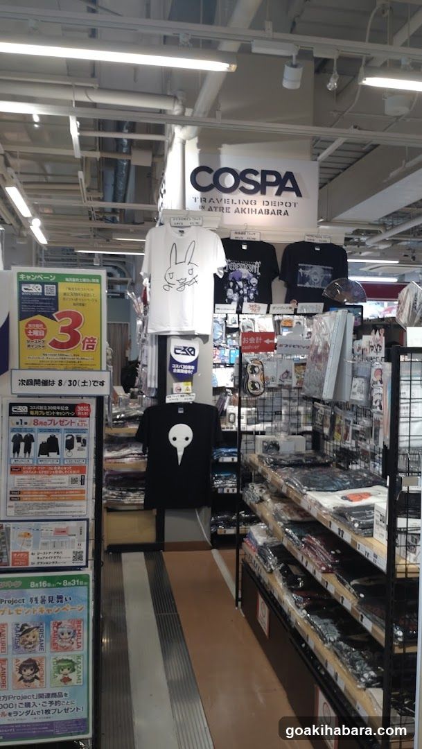 COSPA Traveling Depot Store Interior