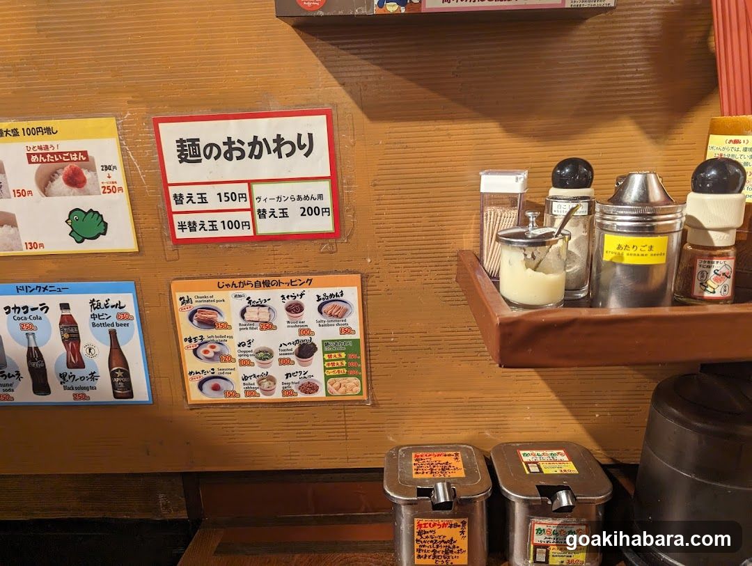 Japanese Restaurant Interior