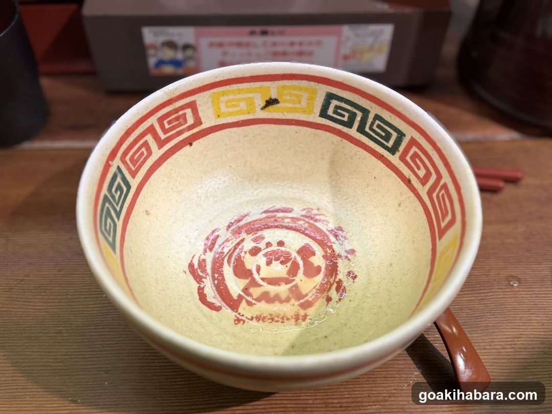 Empty bowl with red design inside