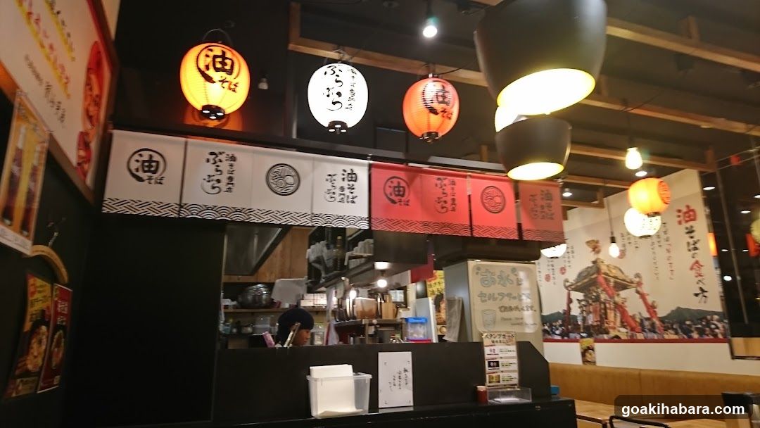 Restaurant Interior with Lanterns and Signage