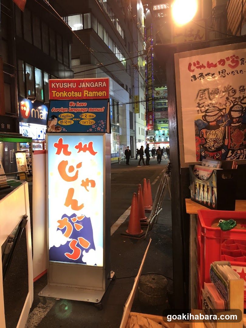 Tonkotsu Ramen Shop Exterior