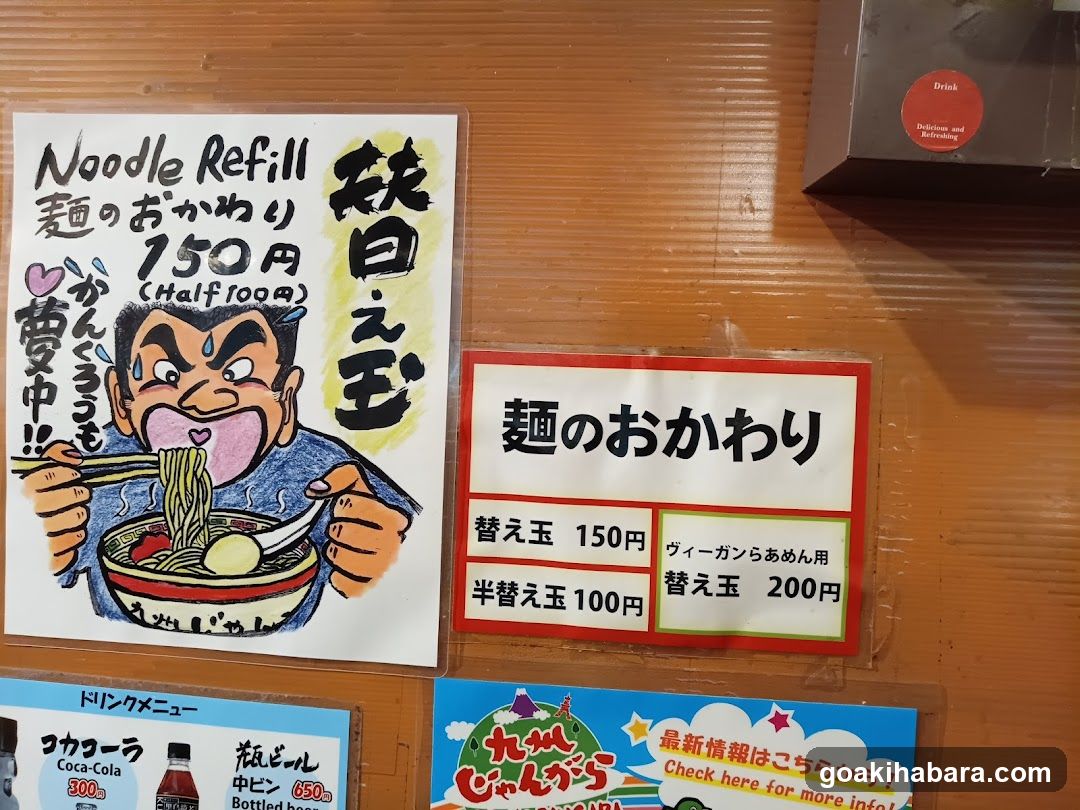 Noodle Refill Signage