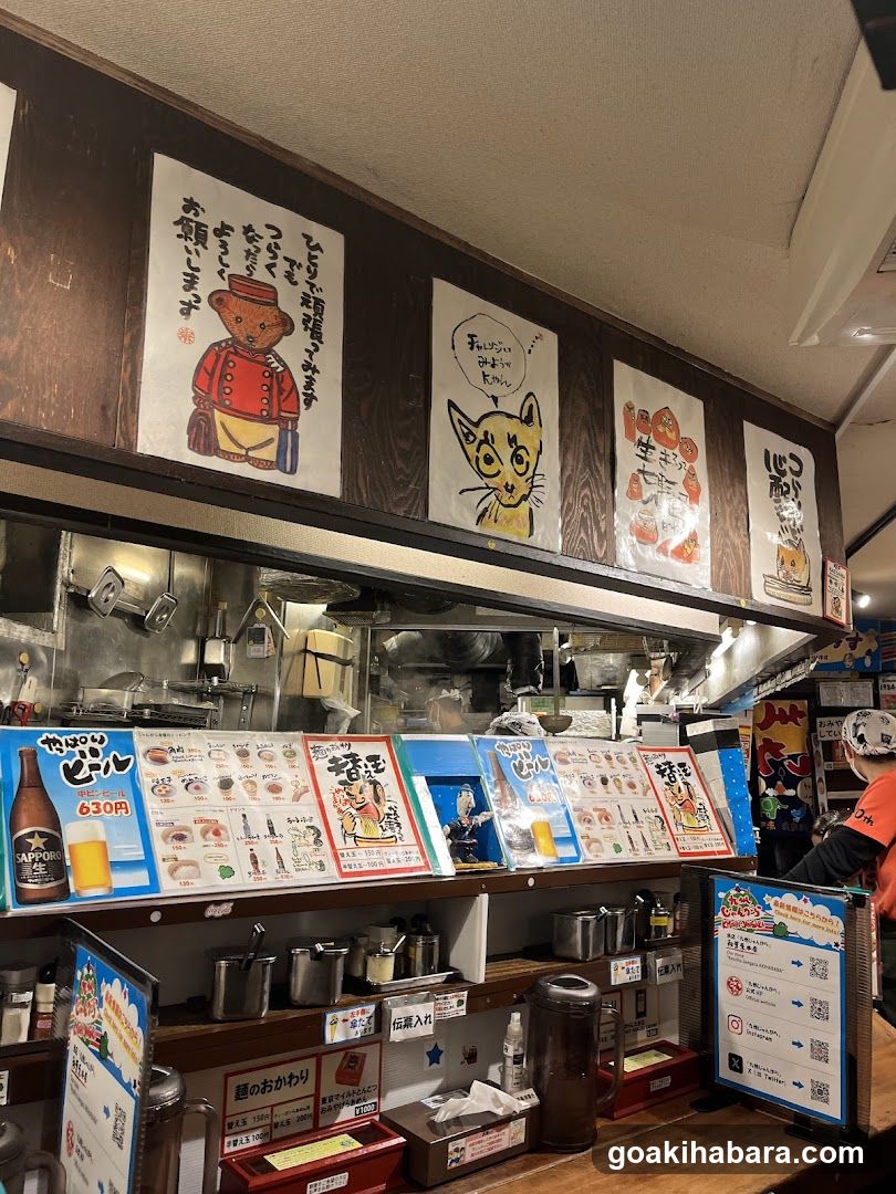 Japanese Restaurant Interior