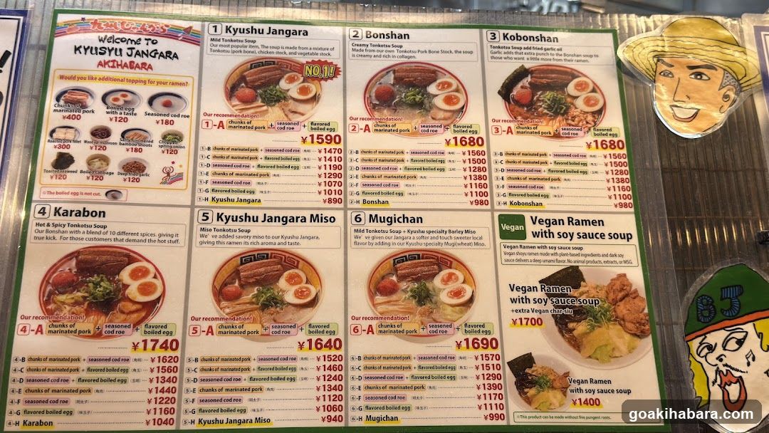 Kyusyu Jangara Akahara Menu