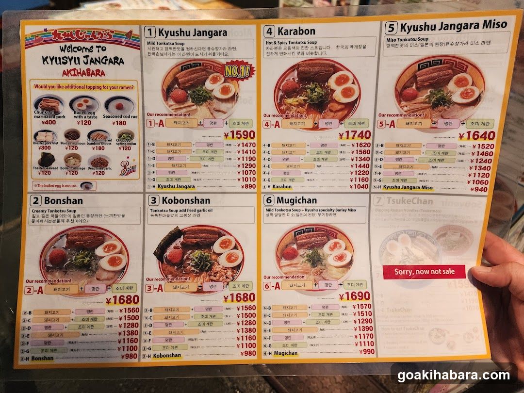 Kyushu Jangara Menu Board