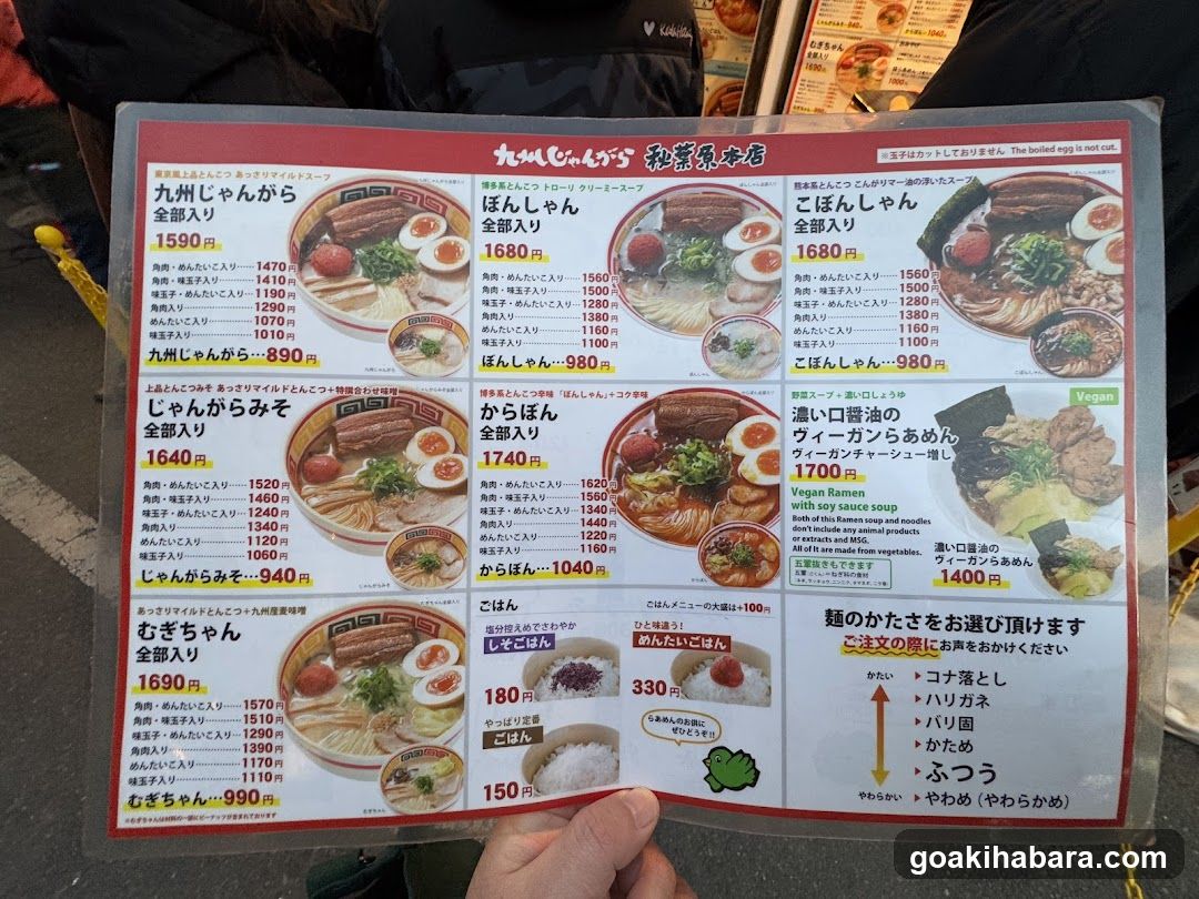 Kumamoto Ramen Menu