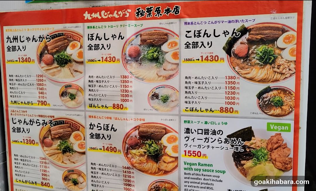 Kushikata Ramen Menu Board