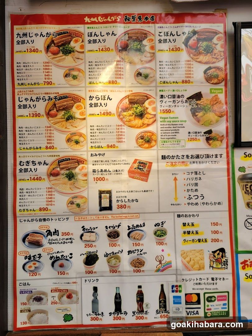 Kyuju Ramen Menu Board