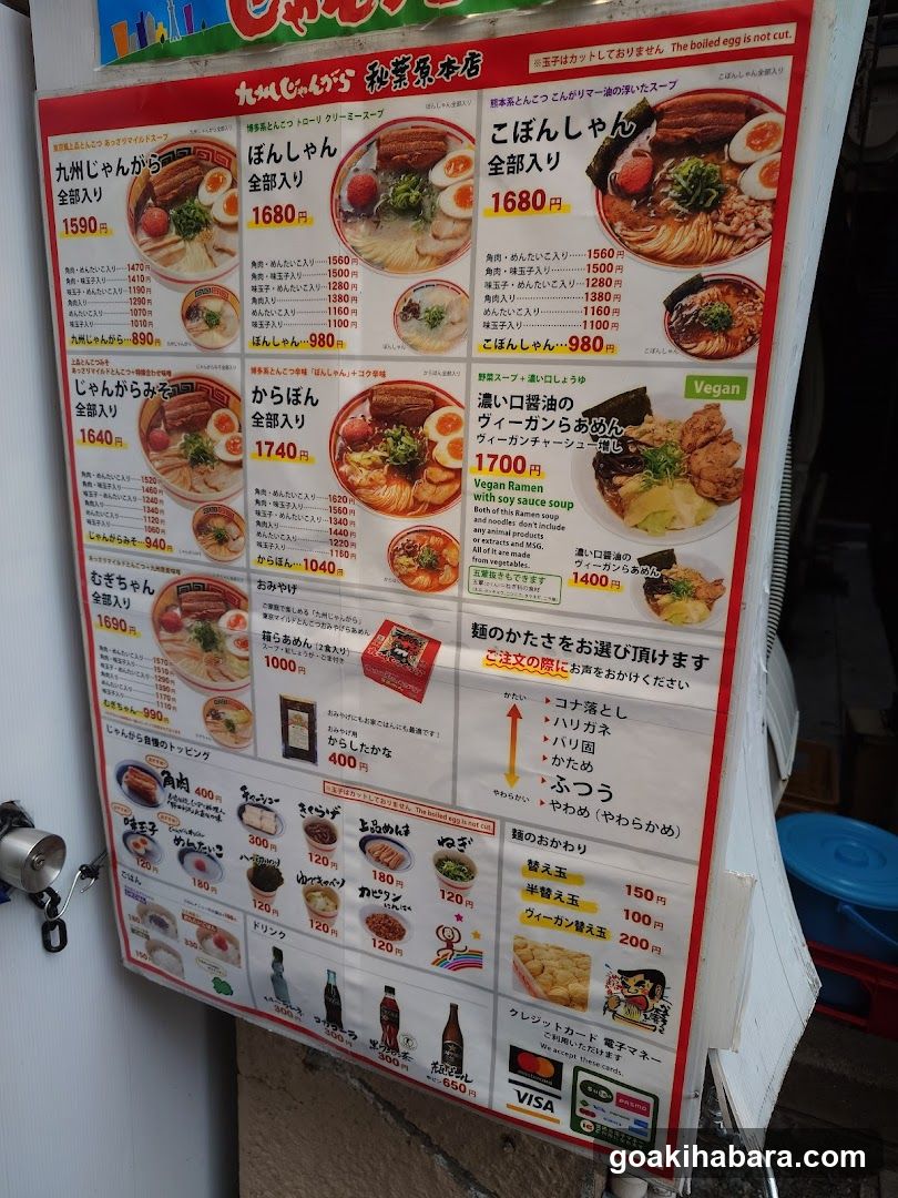 Ramen Menu Board