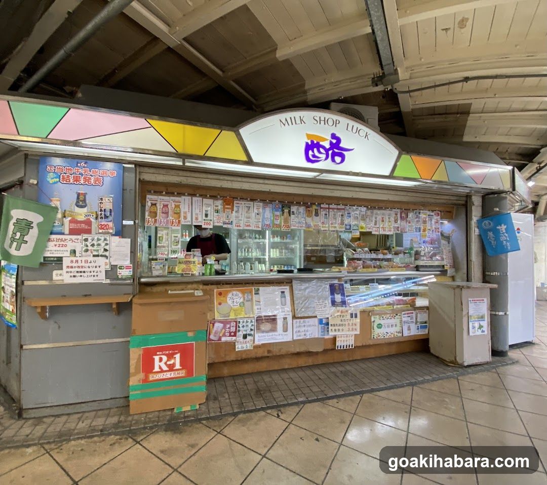 Milk Shop Luck