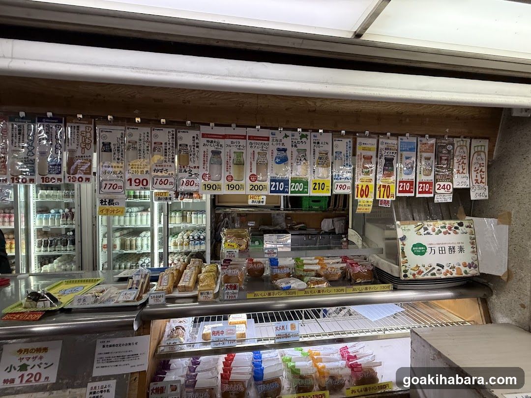 Dairy and Bakery Display