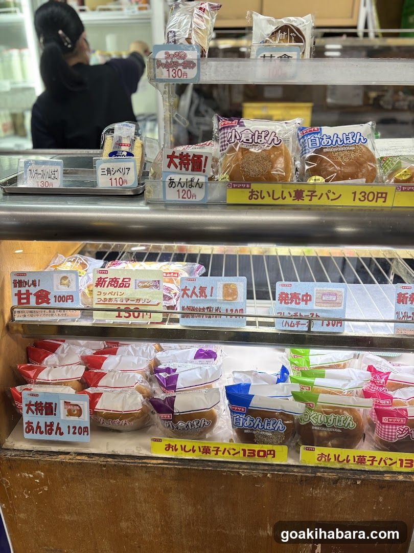 Bakery Display Case