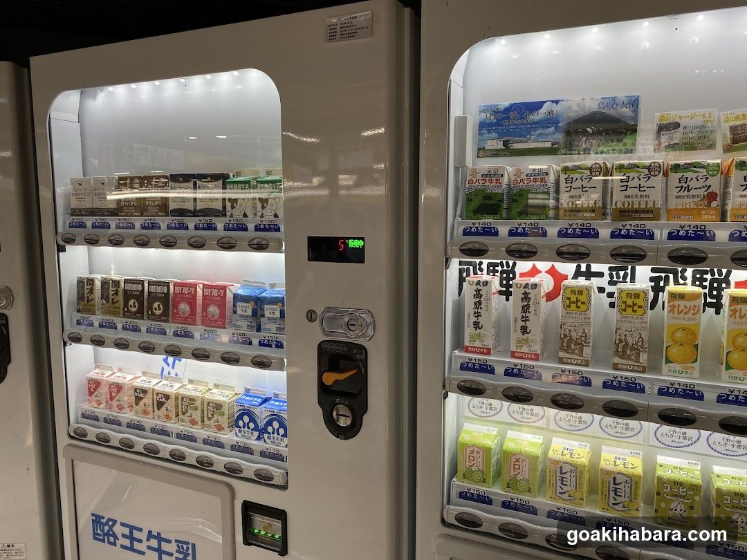 Vending Machines with Milk and Beverages