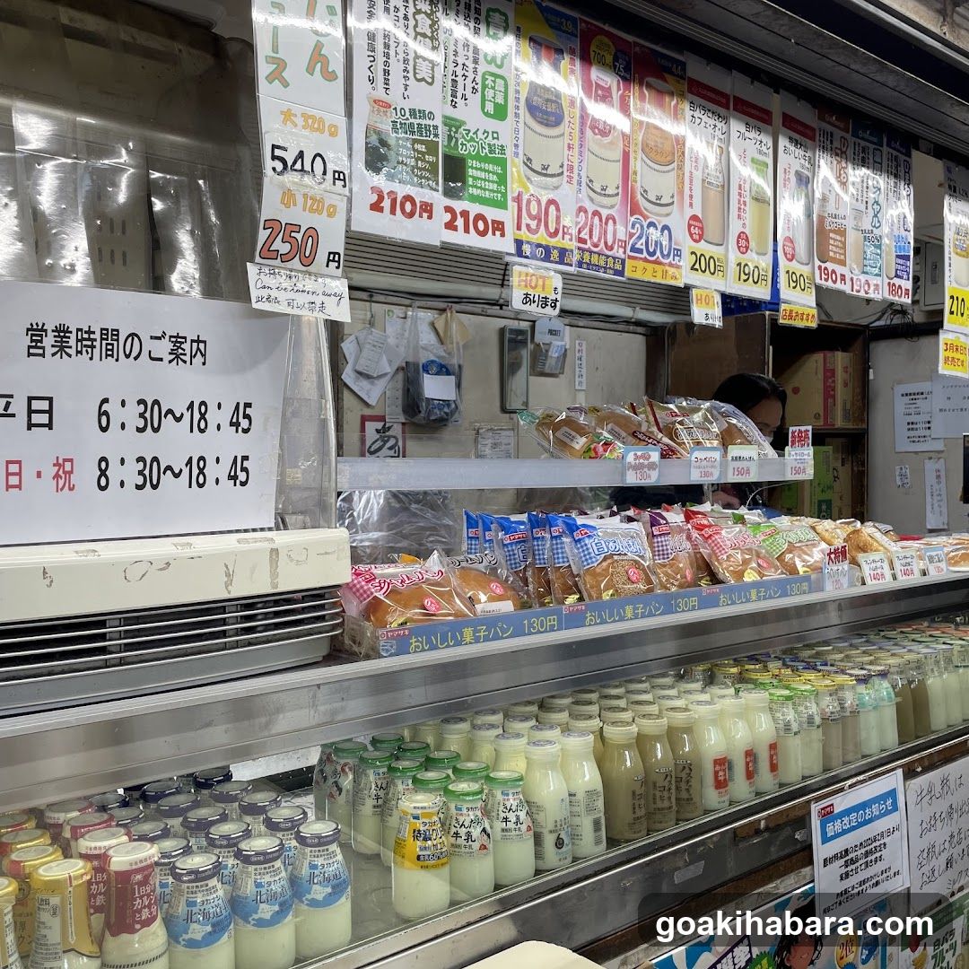 Japanese Convenience Store Interior