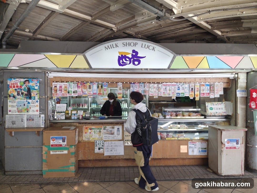 Milk Shop Luck