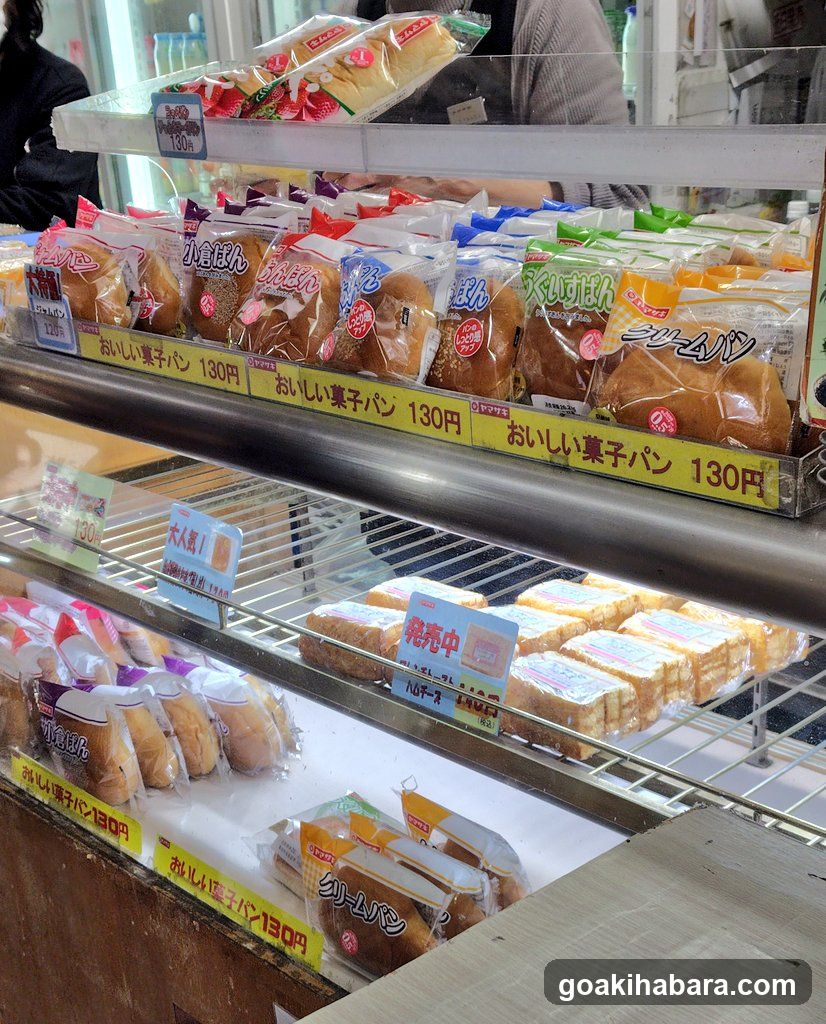 Bakery Display Case