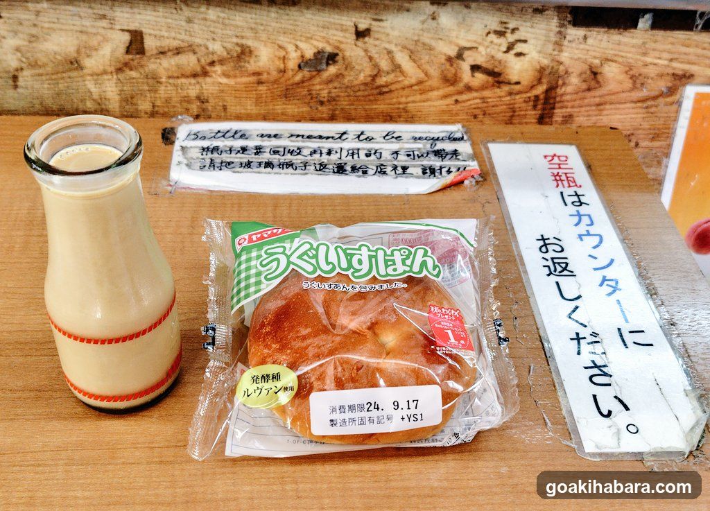 Bakery items on wooden counter