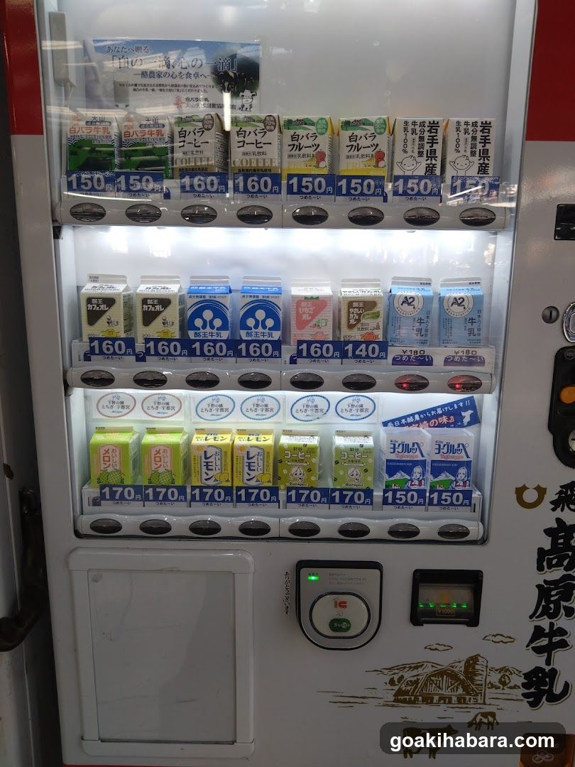 Vending Machine with Milk and Juice Boxes