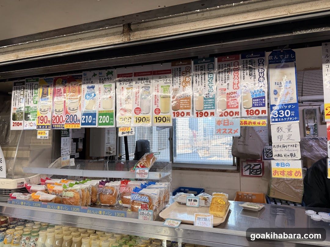 Dairy Shop Menu Board