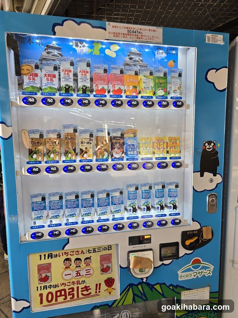 Kumamon Milk Vending Machine