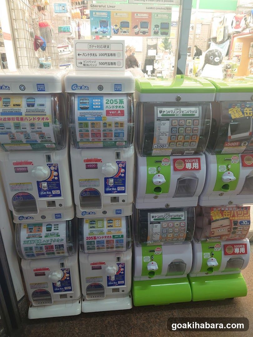 Gashapon Machines Display