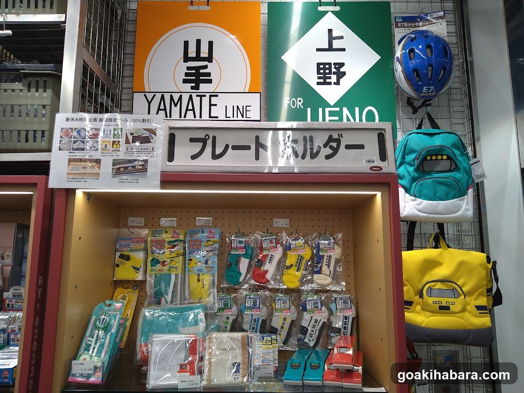 Yamate Line Store Interior Display